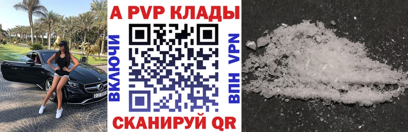 Где купить наркоту Задонск COCAIN Мефедрон A PVP Псилоцибиновые грибы Марихуана