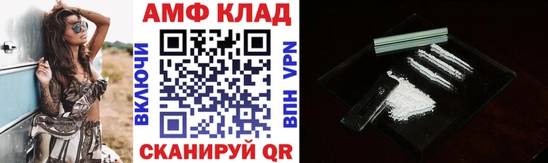 как найти закладки  Задонск  Амфетамин Premium 