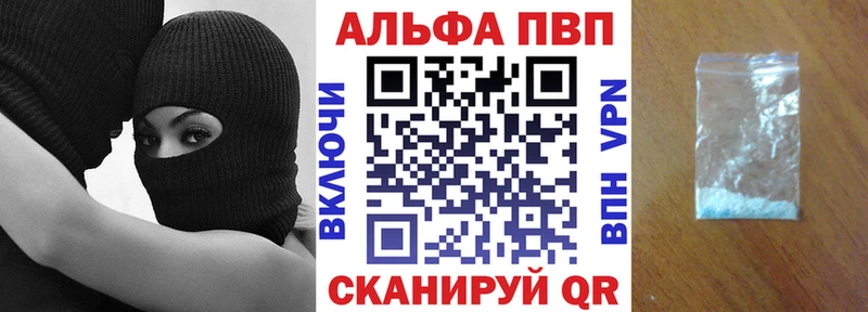А ПВП крисы CK  Задонск 