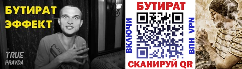 как найти закладки  Задонск  БУТИРАТ буратино 