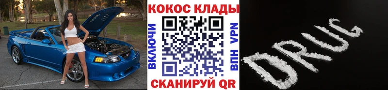 КОКАИН Перу  Задонск 