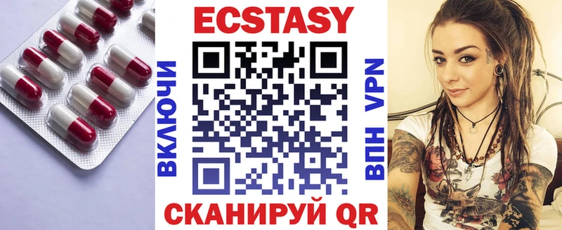 ЭКСТАЗИ Дубай  сколько стоит  Задонск 