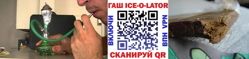 ГАШИШ индика сатива  Задонск 