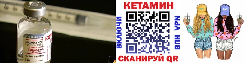 Кетамин VHQ  Задонск 