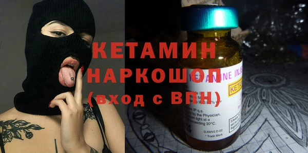 гидра Новокубанск