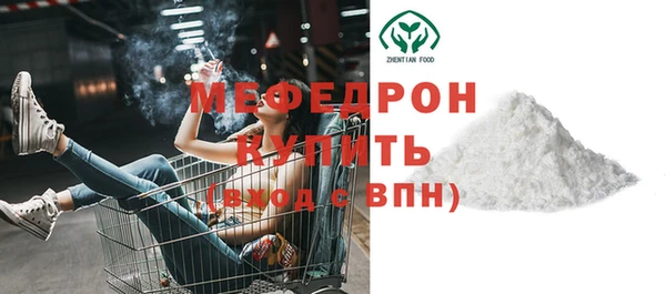гидра Новокубанск