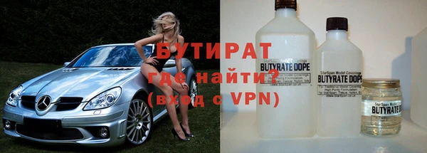 спайс Нефтегорск