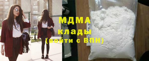 мяу мяу кристалл Вязники