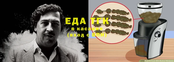 MDMA Новозыбков