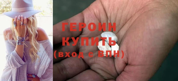 MDMA Новозыбков