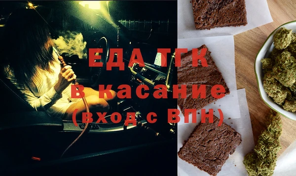 MDMA Новозыбков