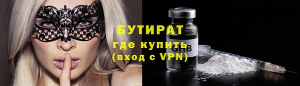 MDMA Новозыбков