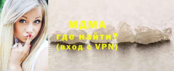 MDMA Новозыбков