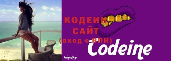 гидра Новокубанск