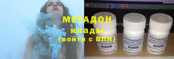 MDMA Новозыбков