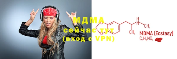 гидра Новокубанск