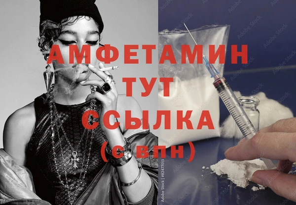 MDMA Новозыбков