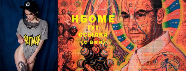 MDMA Новозыбков