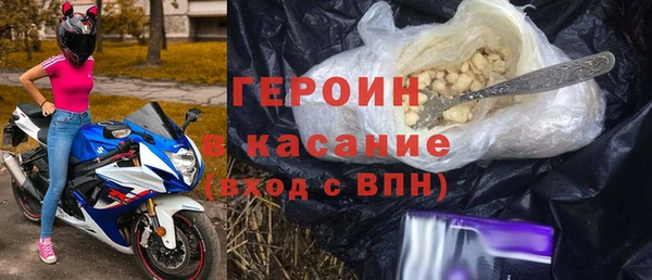 гидра Новокубанск
