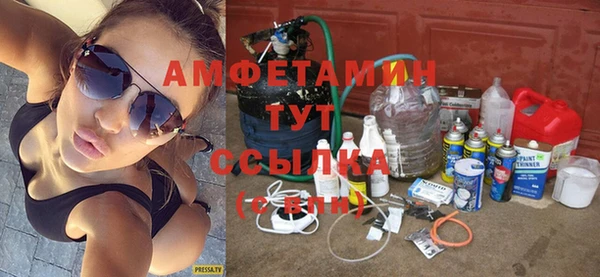 дживик Новодвинск