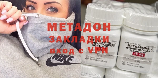 гидра Новокубанск