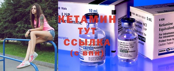 MDMA Новозыбков
