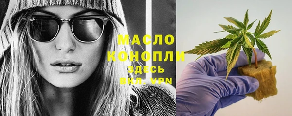 MDMA Новозыбков