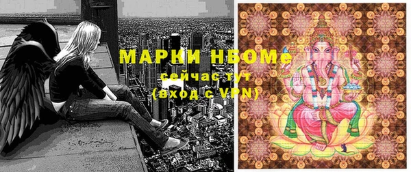 мяу мяу кристалл Вязники