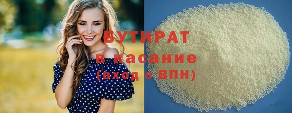 MDMA Новозыбков