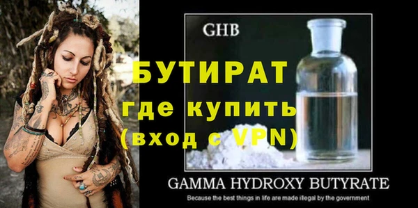MDMA Новозыбков