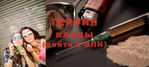 гидра Новокубанск