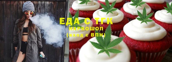 MDMA Новозыбков