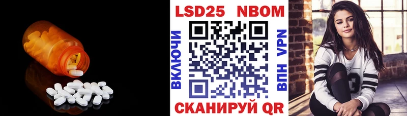 LSD-25 экстази кислота  Задонск 