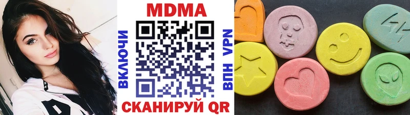 даркнет сайт Задонск OMG tor МДМА Molly