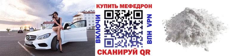 МЕФ мука  Задонск 