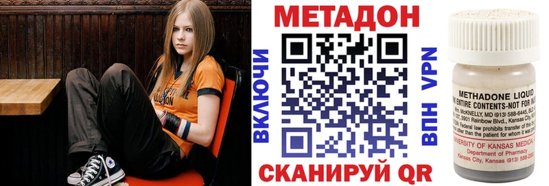 закладки  Задонск  МЕТАДОН methadone 