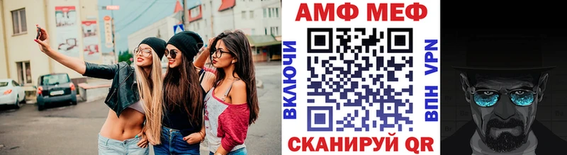 Метамфетамин винт  купить  сайты  Задонск 