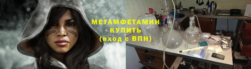 магазин продажи   Задонск  МЕТАМФЕТАМИН Methamphetamine 