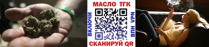 как найти   Задонск  Дистиллят ТГК гашишное масло 